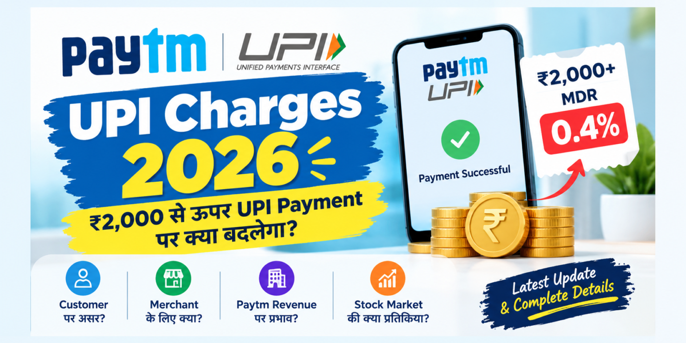 Paytm UPI Charges 2026
