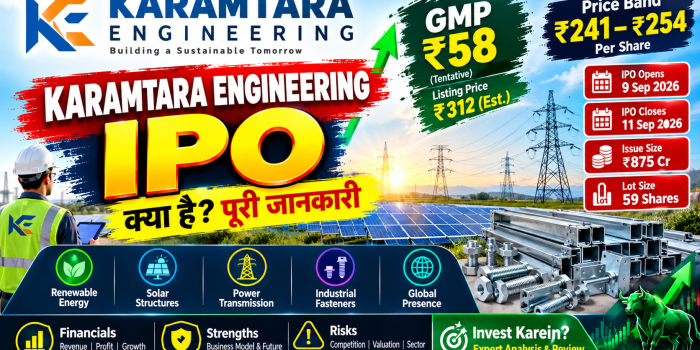 Karamtara Engineering ipo